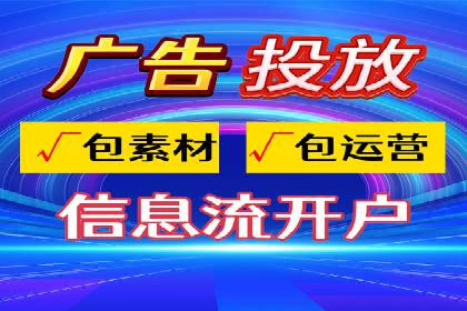 百度推广代运营案例：精准营销助力业绩增长