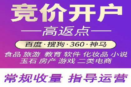 用户如何通过开户返点获得实际利益的真实案例