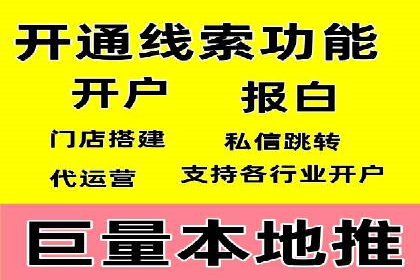 传统企业如何利用信息流竞价实现转型