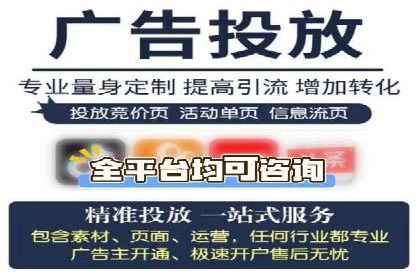 百度竞价代运营如何助力中小企业快速发展